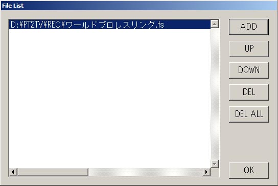 Pt2を使う 6 Aviutlでエンコード 1 ガードブロッキング的ブログ