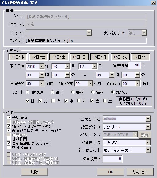 yoyaku01.jpg
